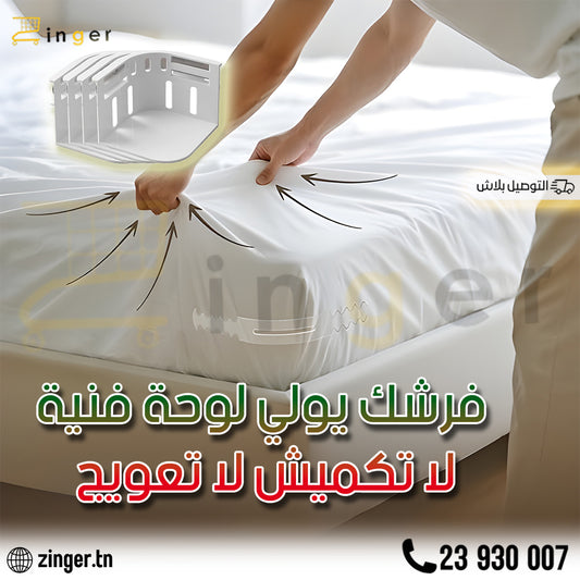 Fixateur Drap