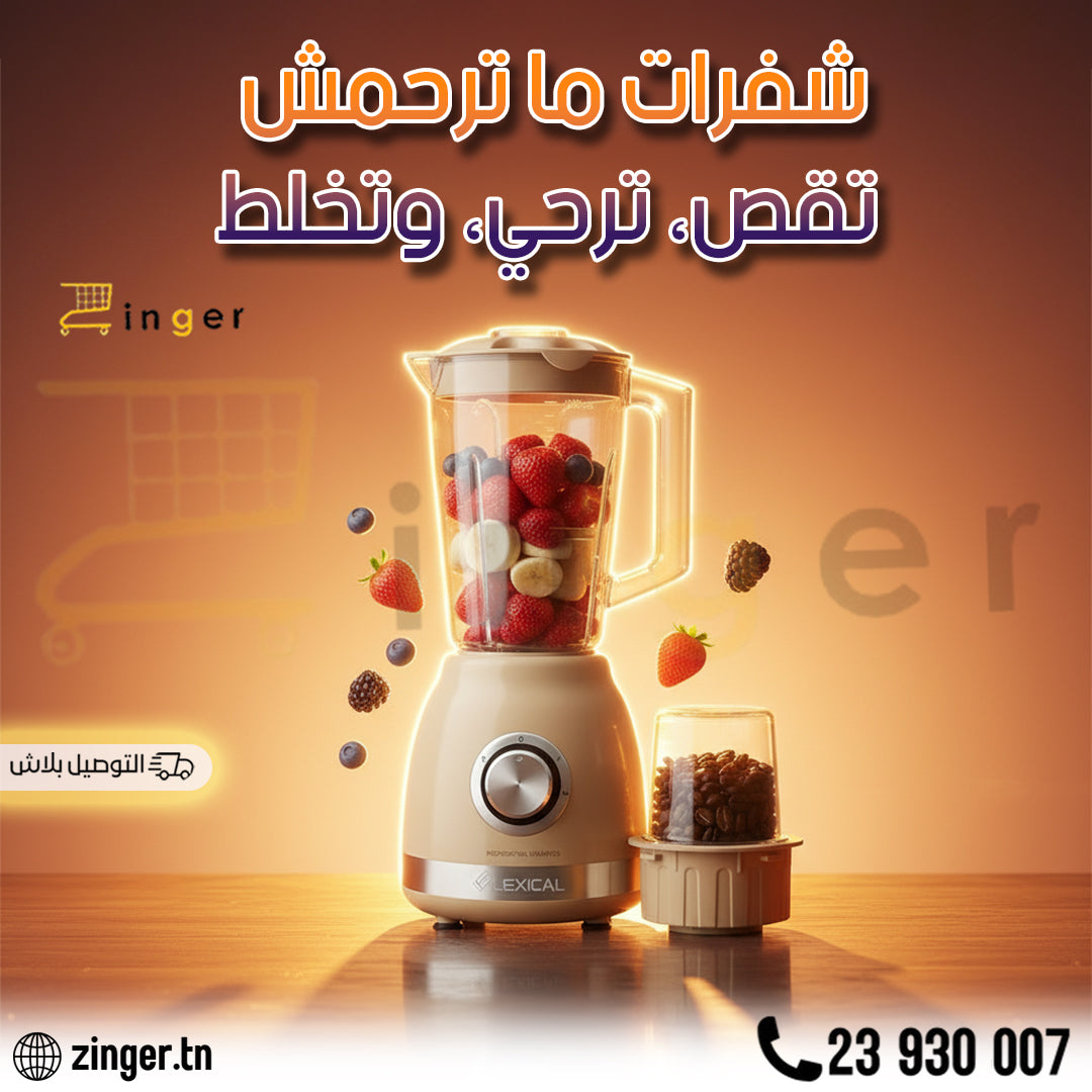 Blender Lexical 2 en 1