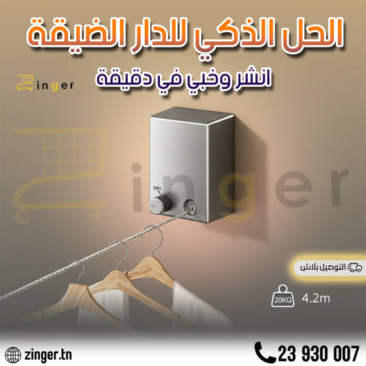 Fil Seche Linge