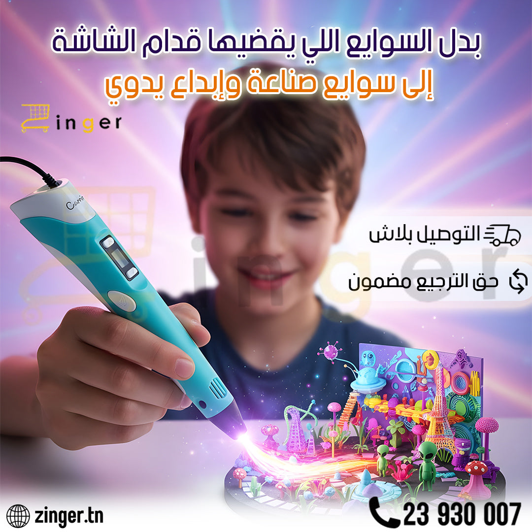 Stylo 3D Magique