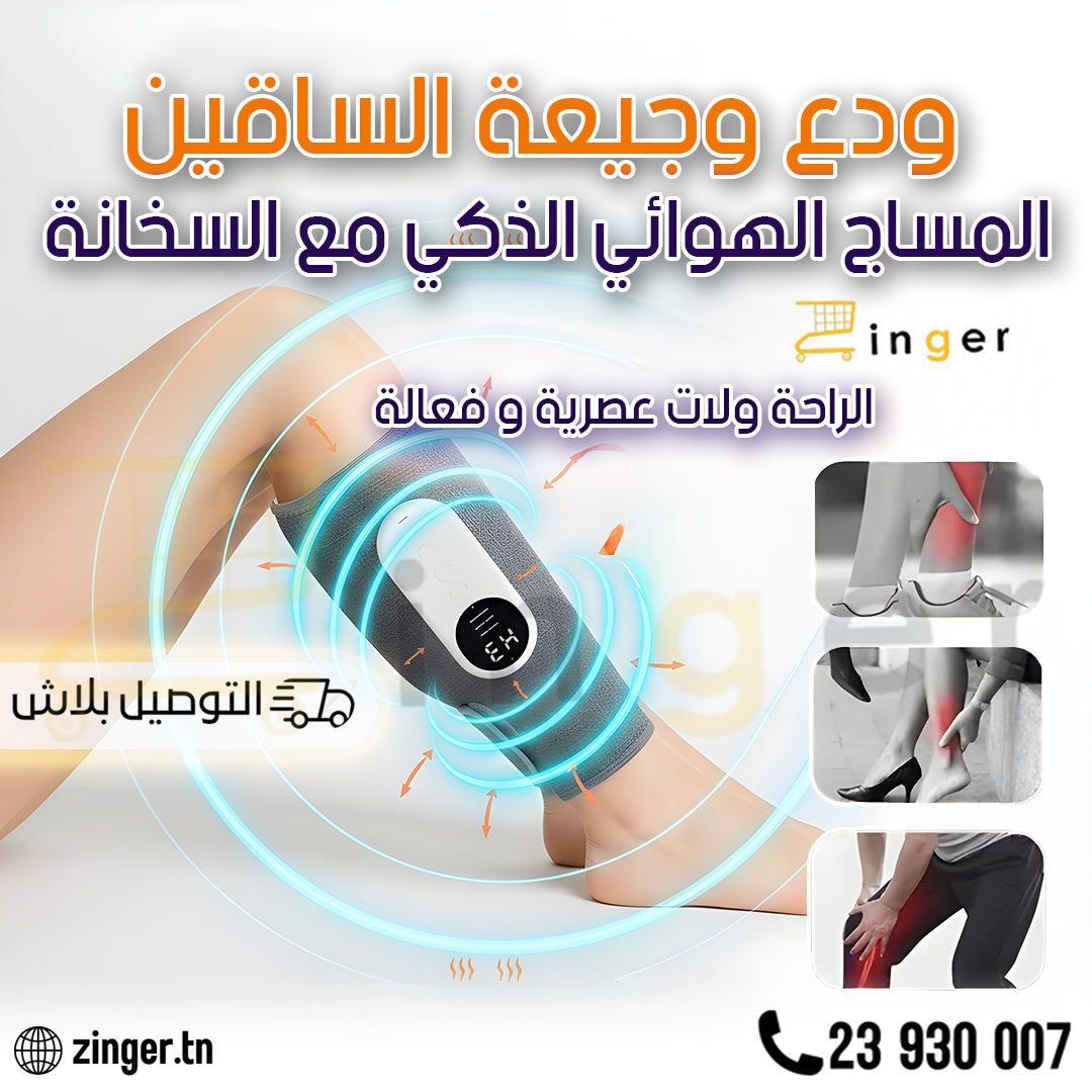 masseur de jambes intelligent