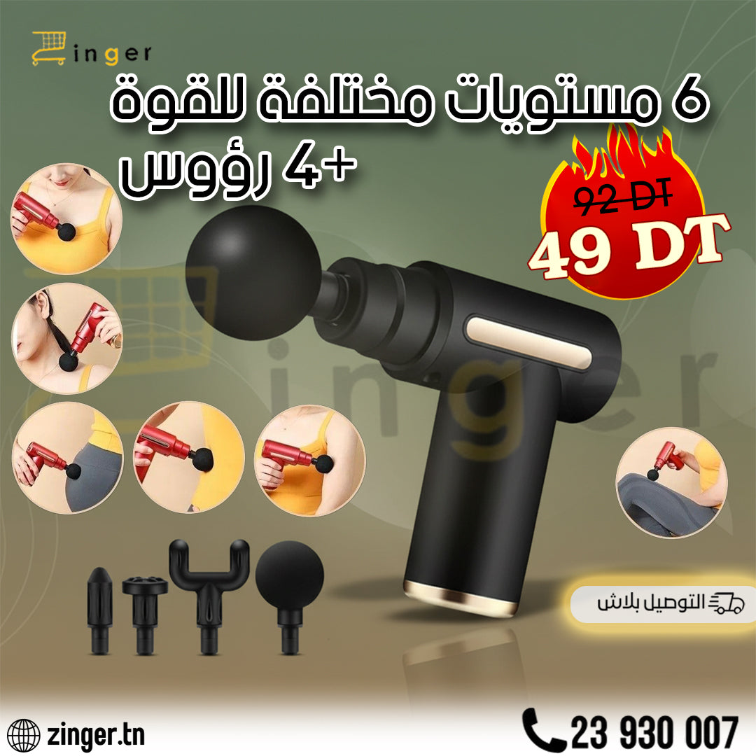 Pistolet De Massage 4EN1