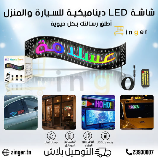 Afficheur LED
