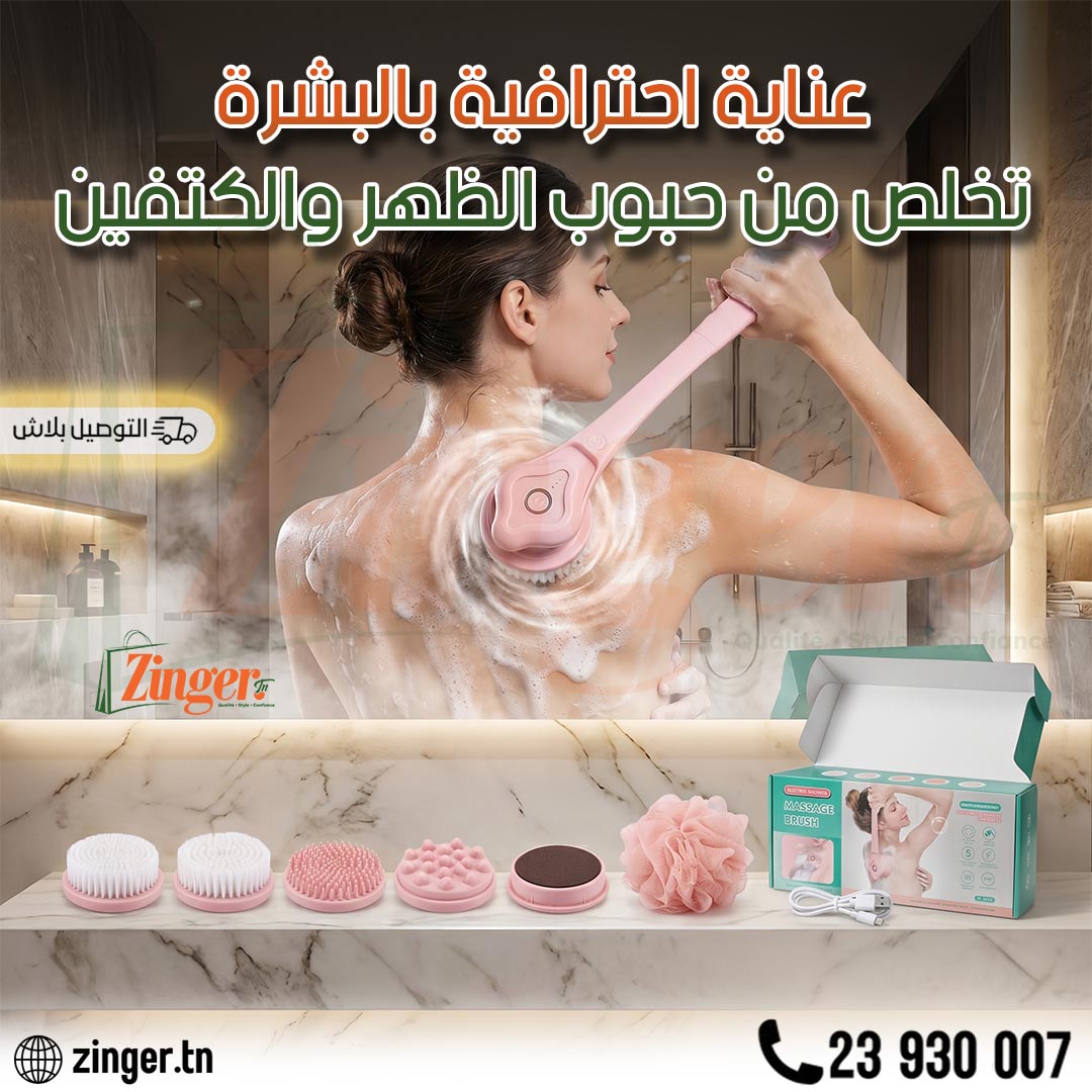 Brosse Douche Électrique