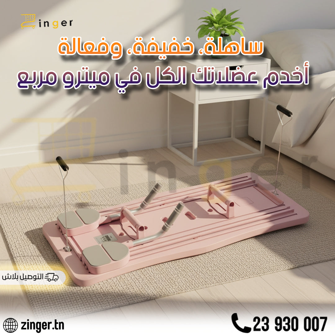 Pilates Pro
