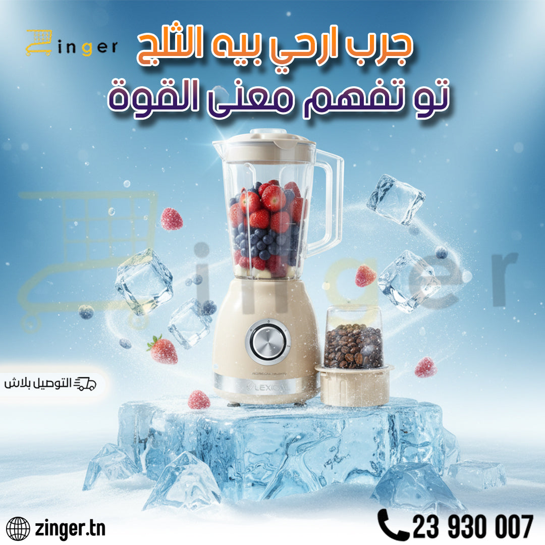 Blender Lexical 2 en 1