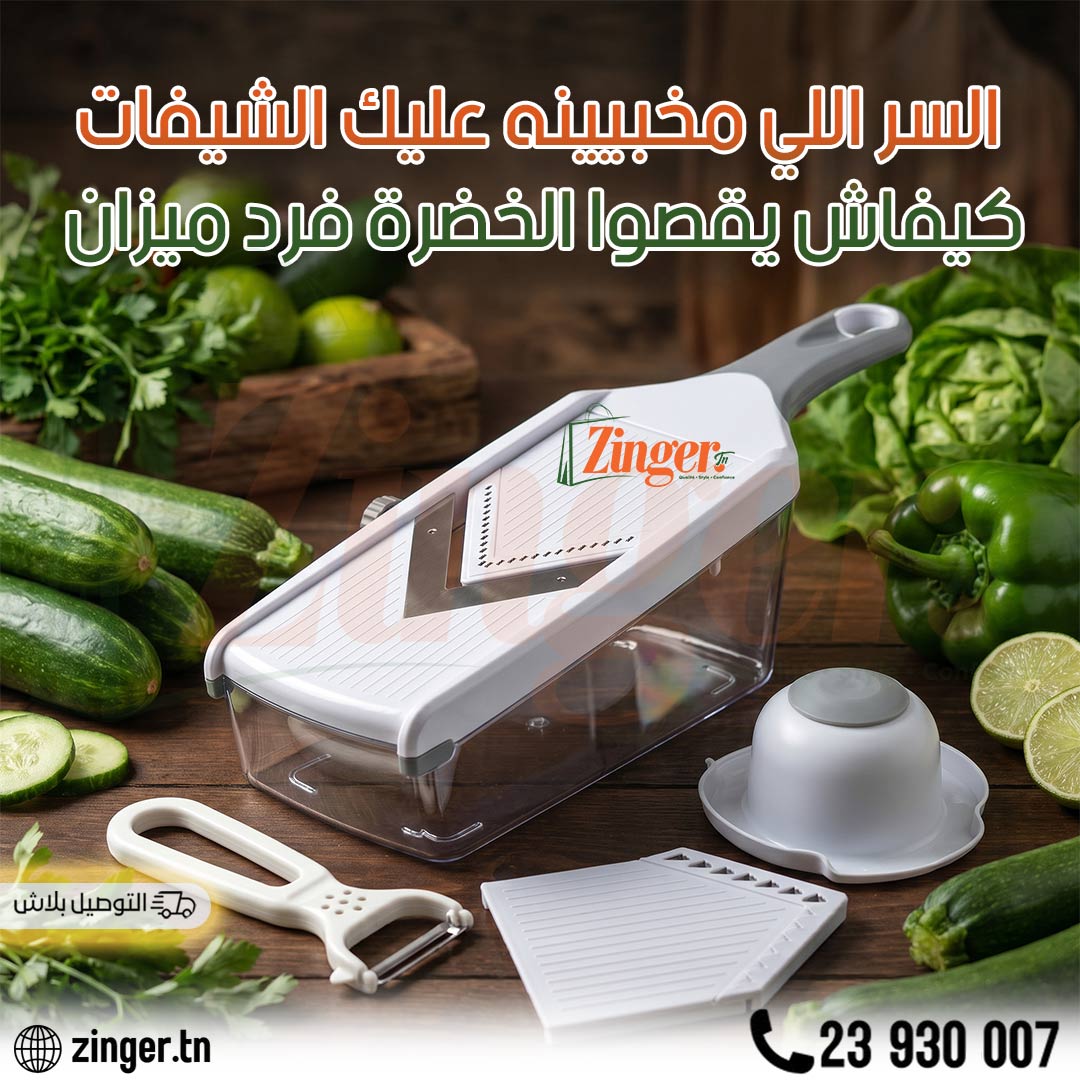Coupes Legumes 4 en 1