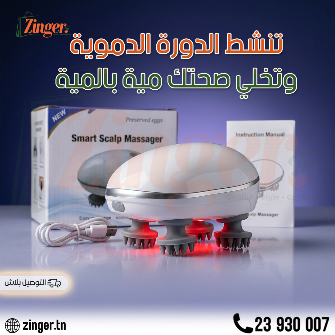 Smart Masseur