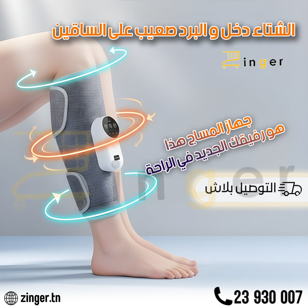 masseur de jambes intelligent