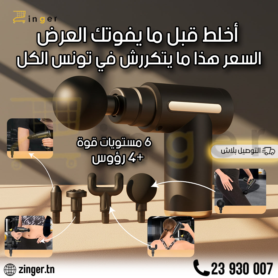 Pistolet De Massage 4EN1