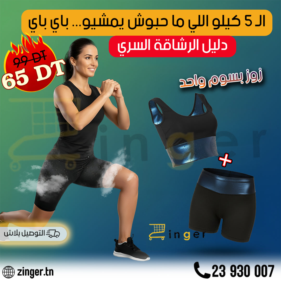 Pack Minceur Femme