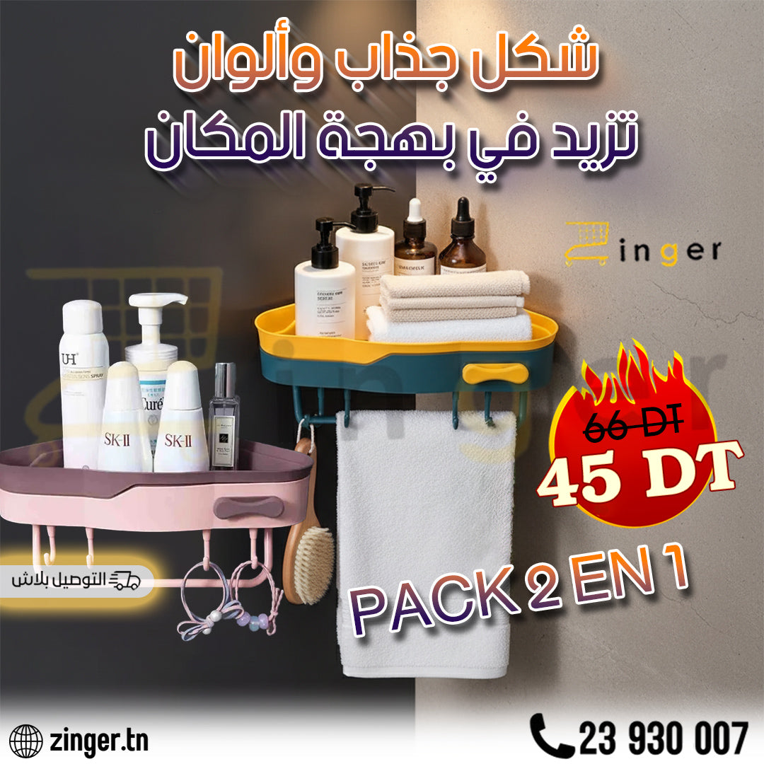 Pack 2 Étagères Angle Murale