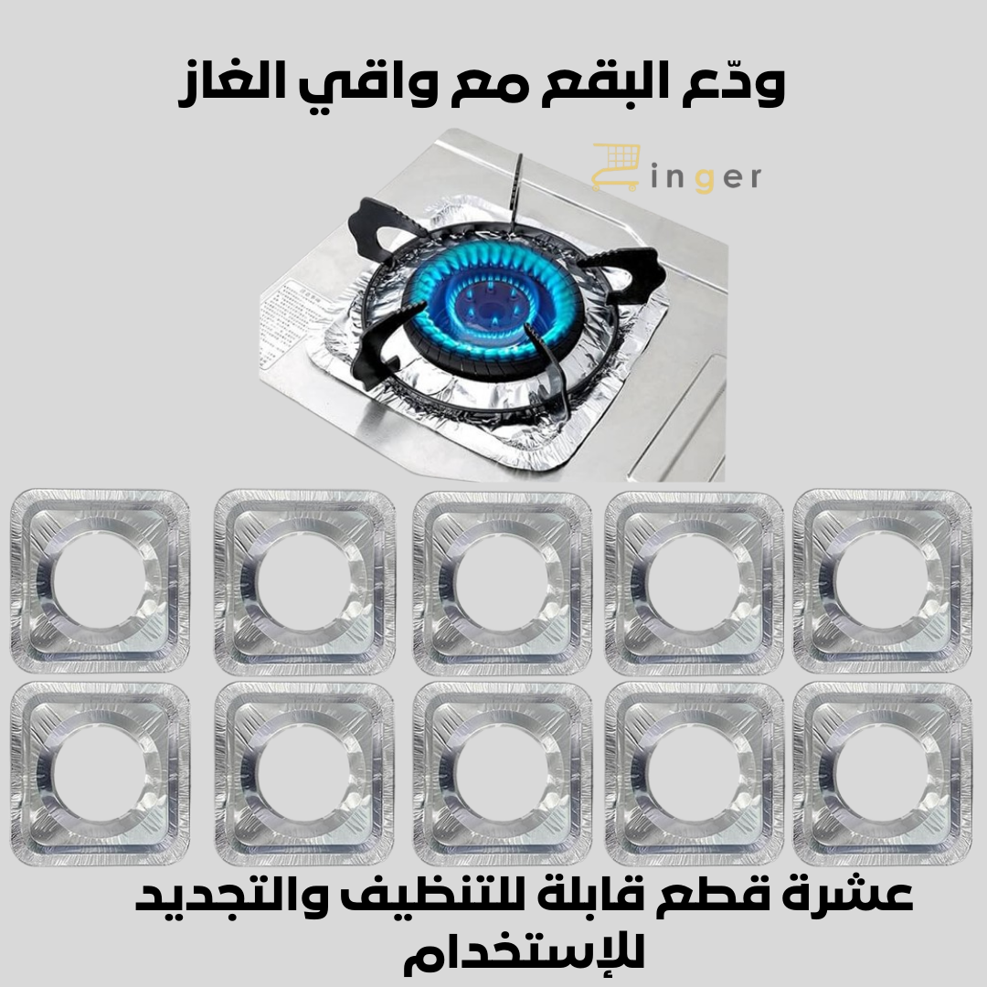 Pack Nettoyage Pro