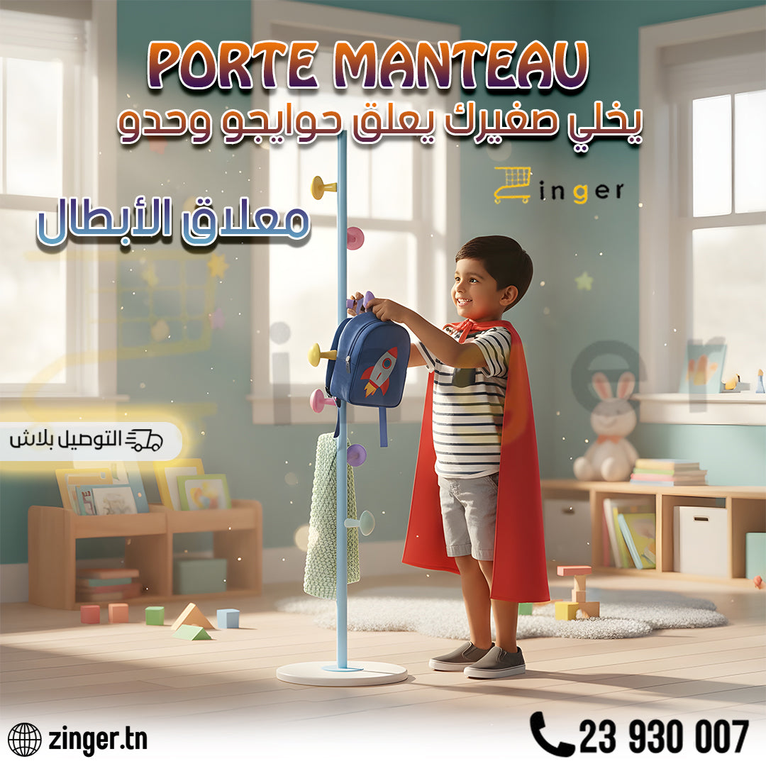 Porte Manteau Enfant