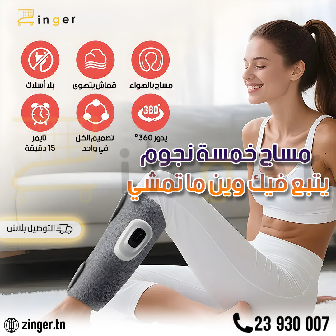 masseur de jambes intelligent