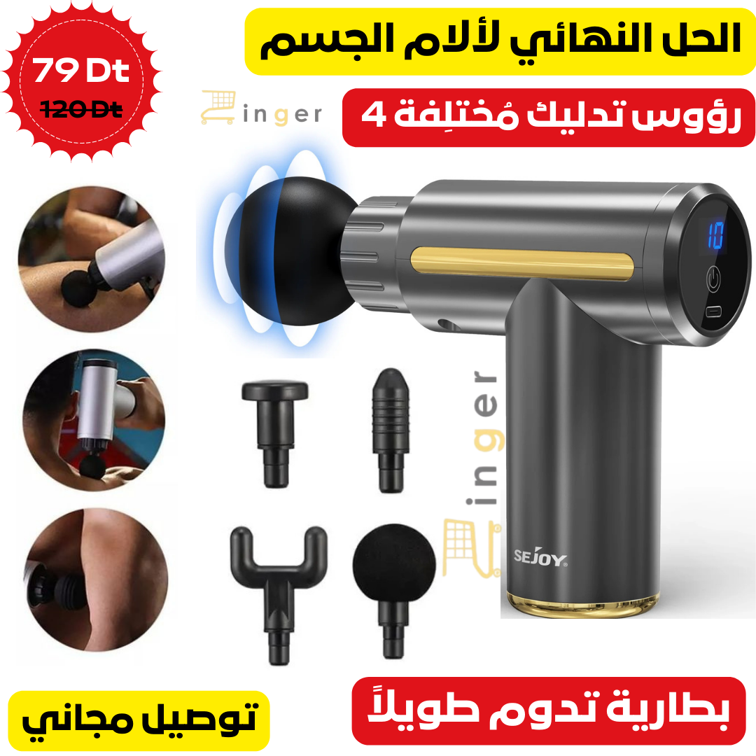 Pistolet De Massage 4EN1