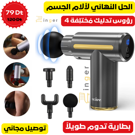Pistolet De Massage 4EN1