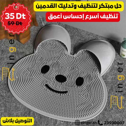Tapis Massage  Pieds