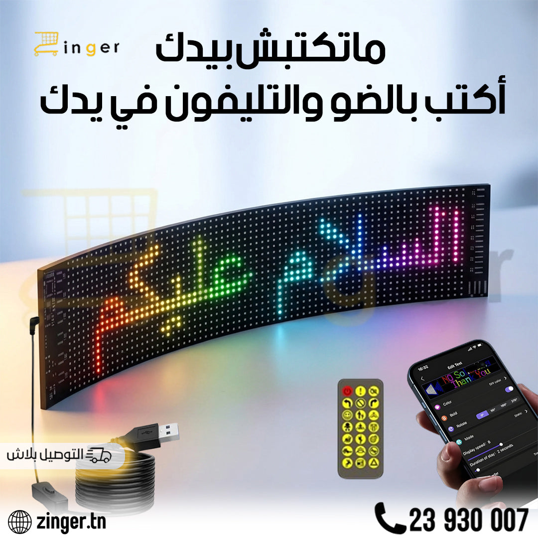 Afficheur LED