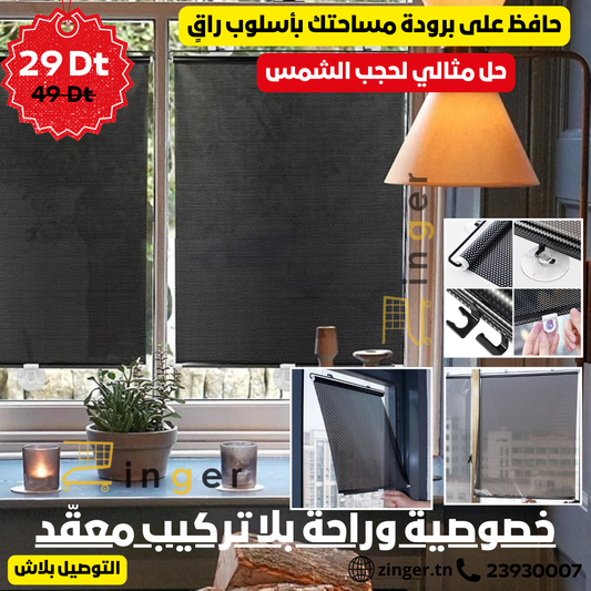 Store Protection Soleil