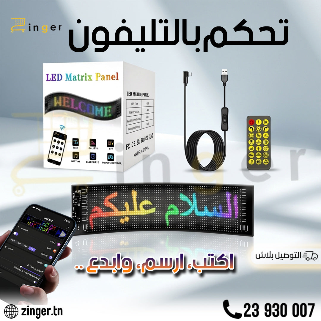 Afficheur LED