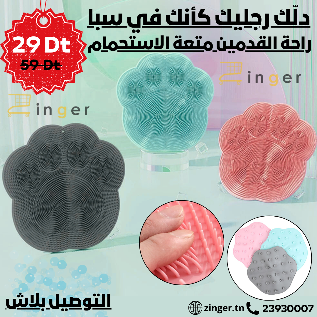Tapis Spa Douche