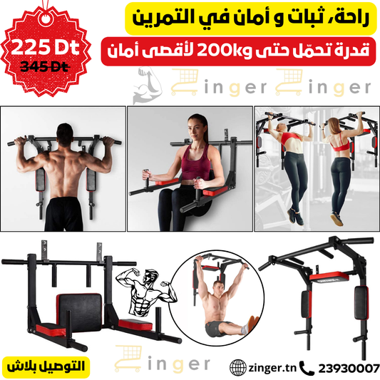 Barre de Musculation Multifonctions