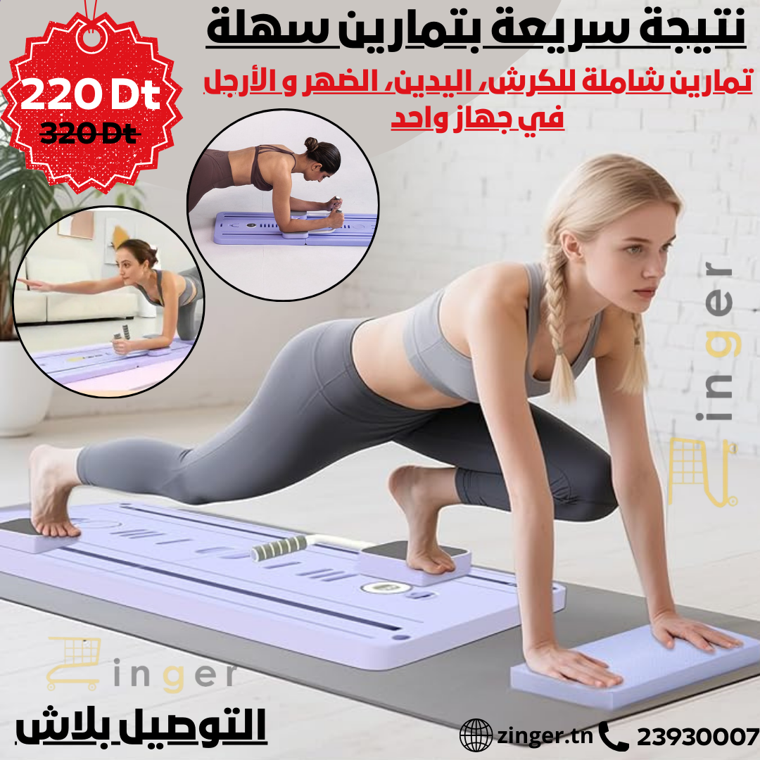 Pilates Pro