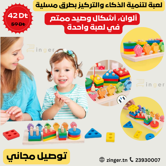 Jeu de pêche