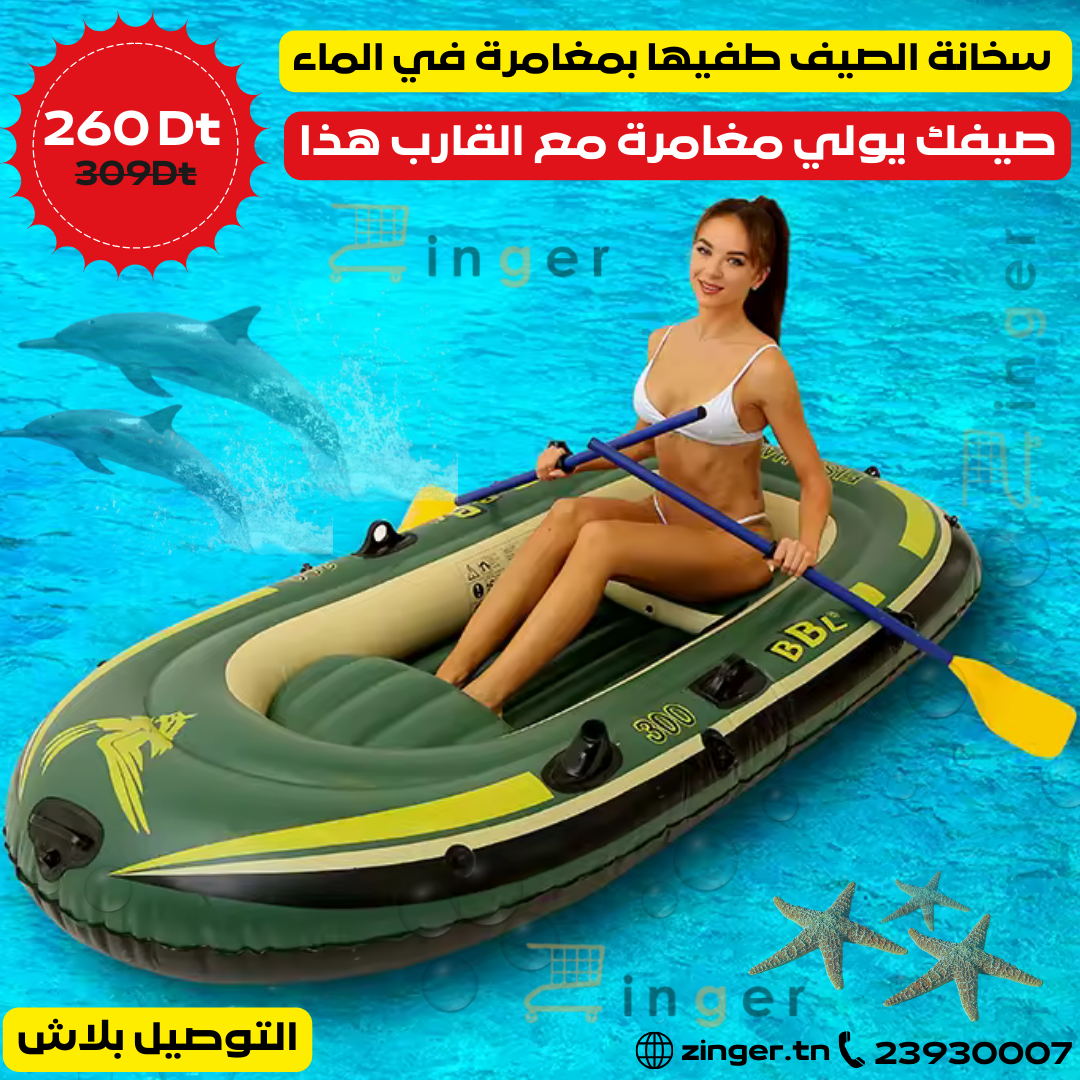 Kayak gonflable