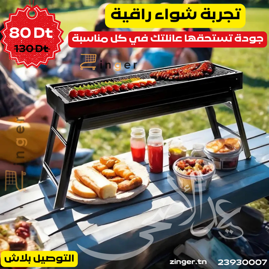 Barbecue Pliable