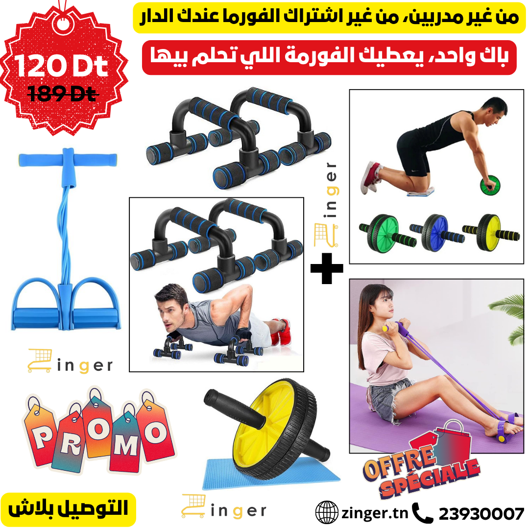 Pack Abdo Pro