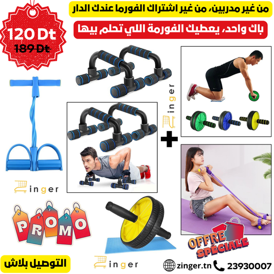 Pack Abdo Pro