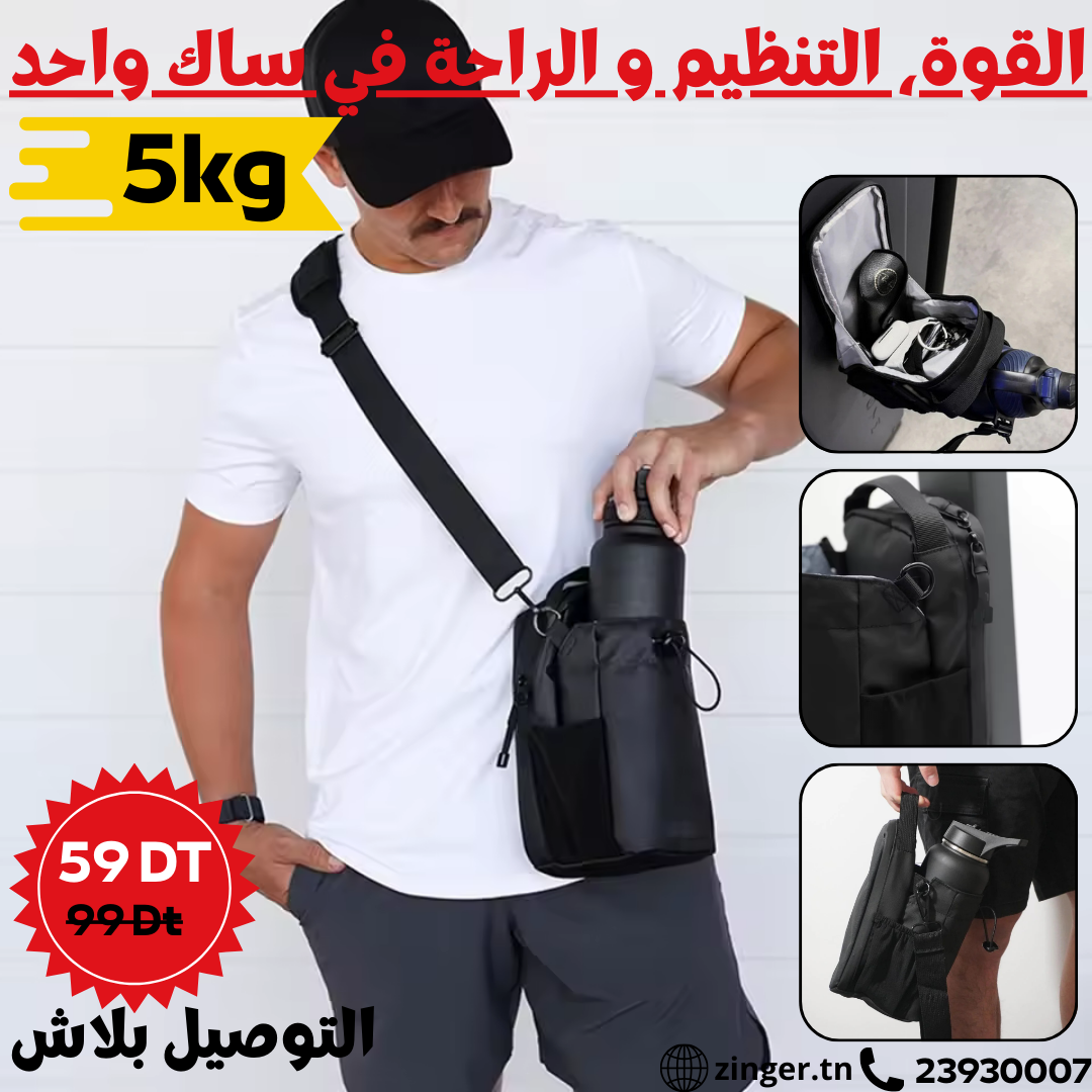 Sac Magnétique Sport