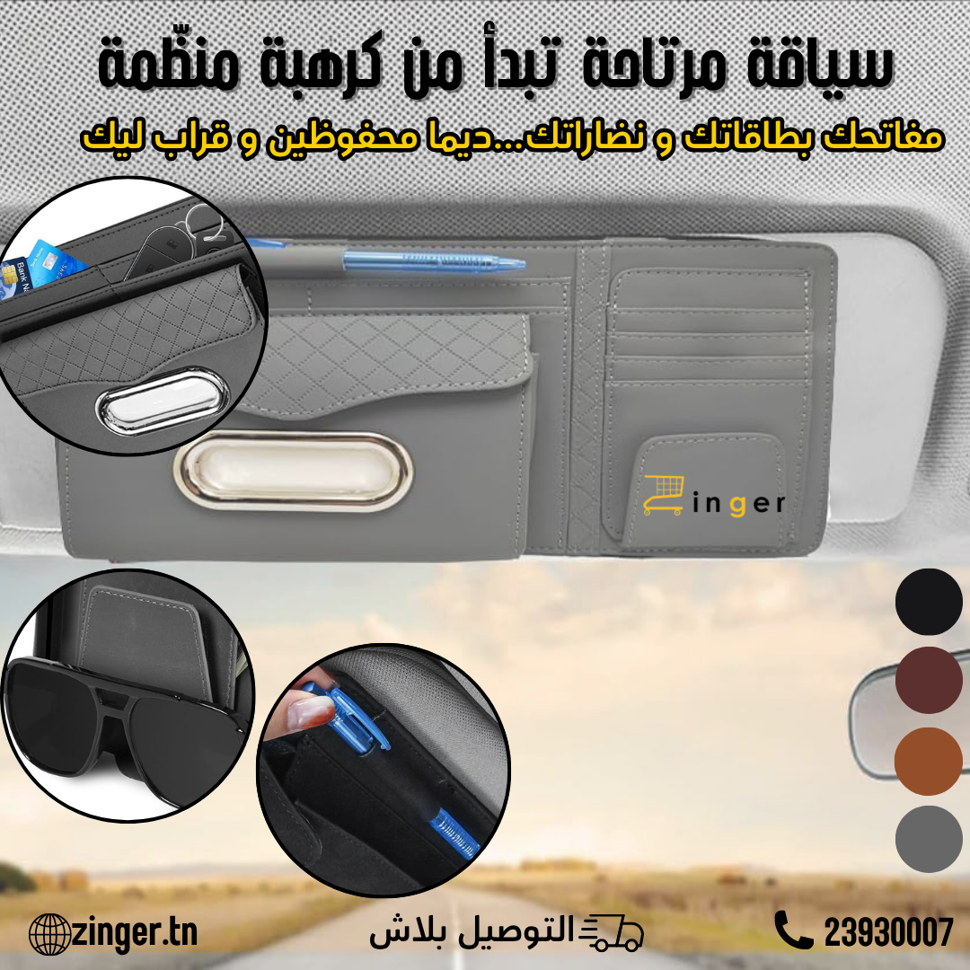 Organisateur Voiture