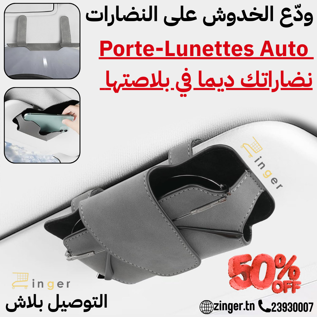 Porte Lunettes Auto