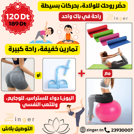 Pack Yoga