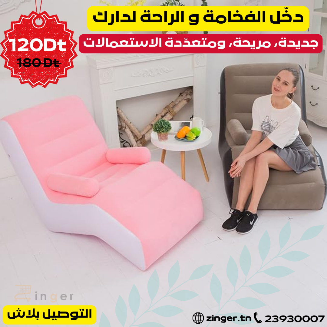 Canapé Gonflable Inclinable - Gonflage Rapide En 3 Min, Pliable Pour Rangement - En PVC Et Flocage