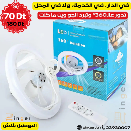 Ventilateur 3EN1