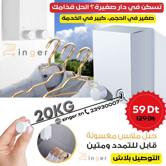 Fil Seche Linge