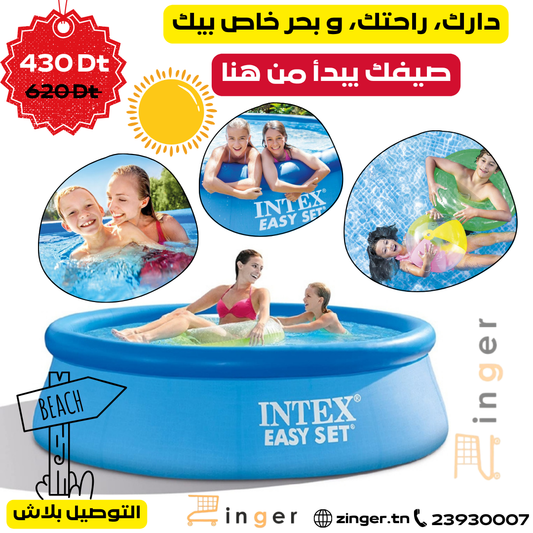 Piscine INTEX