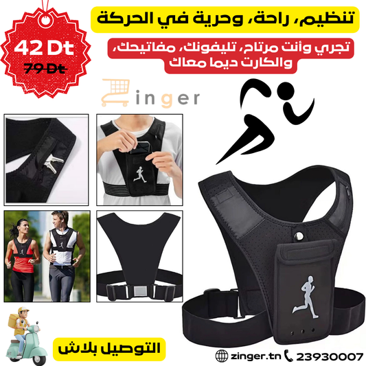 Gilet de course