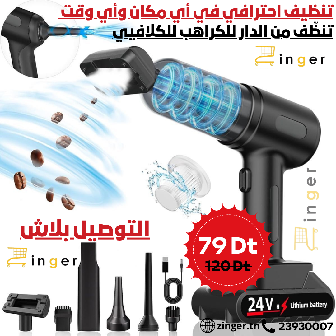 Aspirateur Pro