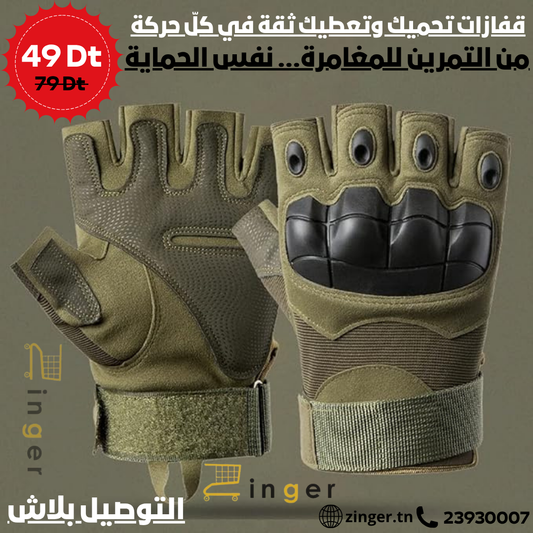 Gants Tactiques