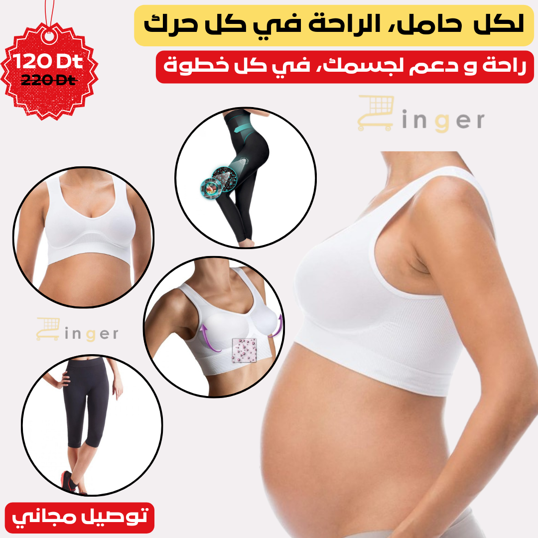 Pack Sport Minceur Et Anti Cellulite