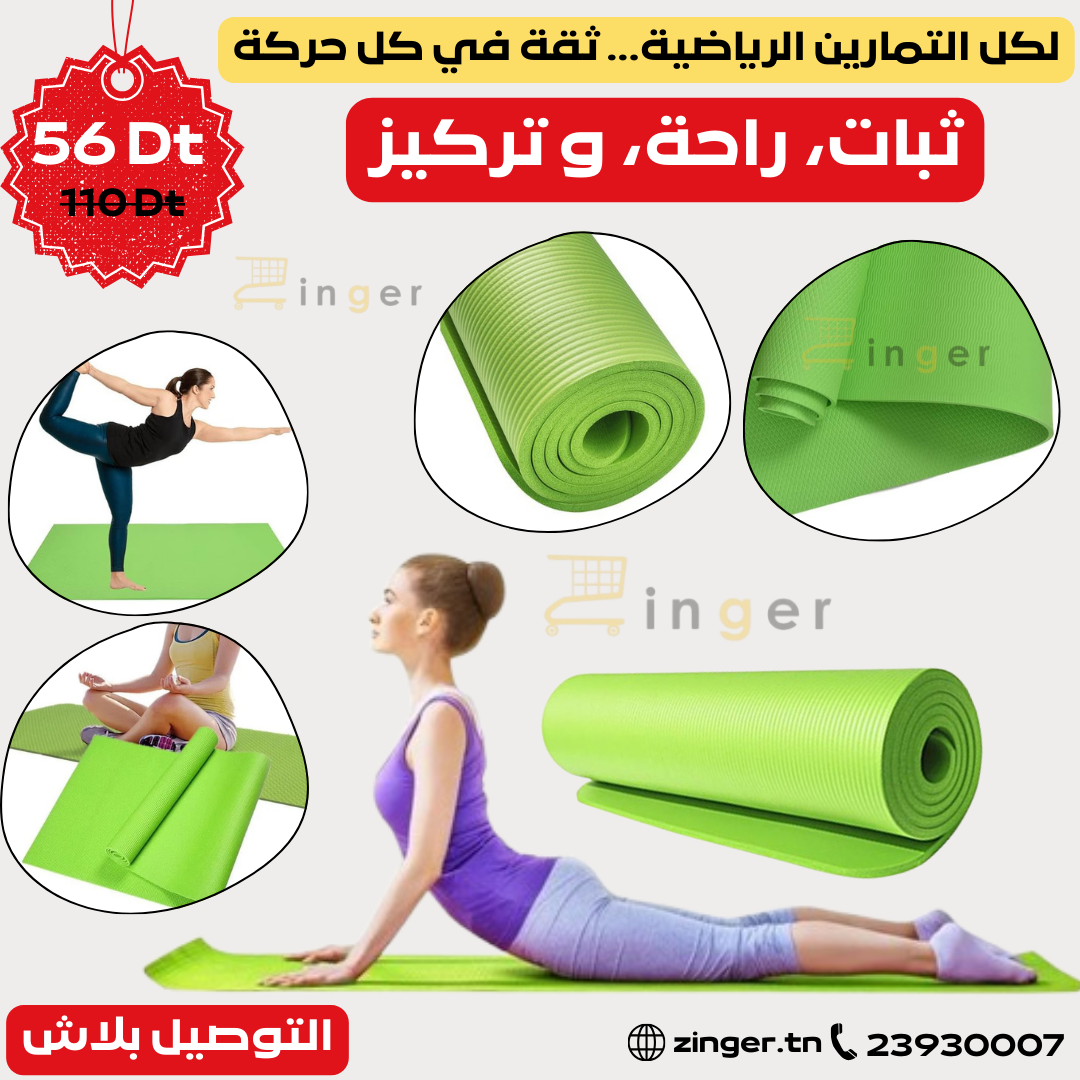Tapis de yoga