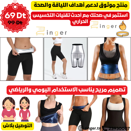 Pack Minceur Femme