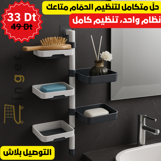 Étagère murale 3 niveaux