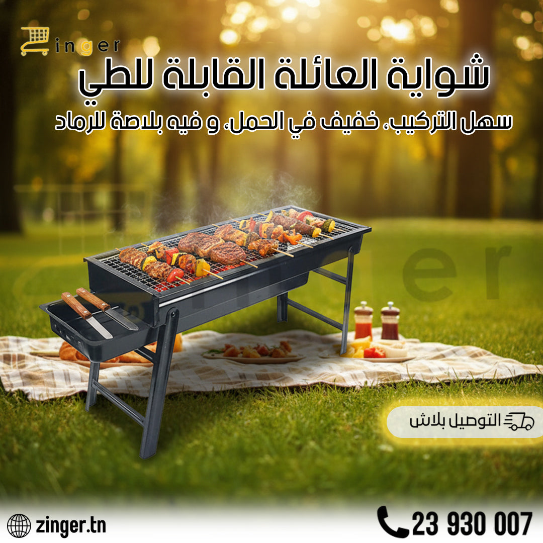 Barbecue Pliable