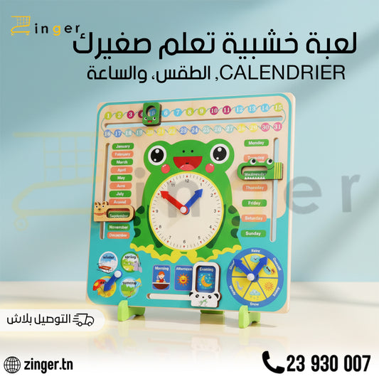 Calendrier En Bois